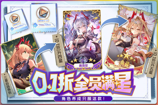 蒼空物語中文版