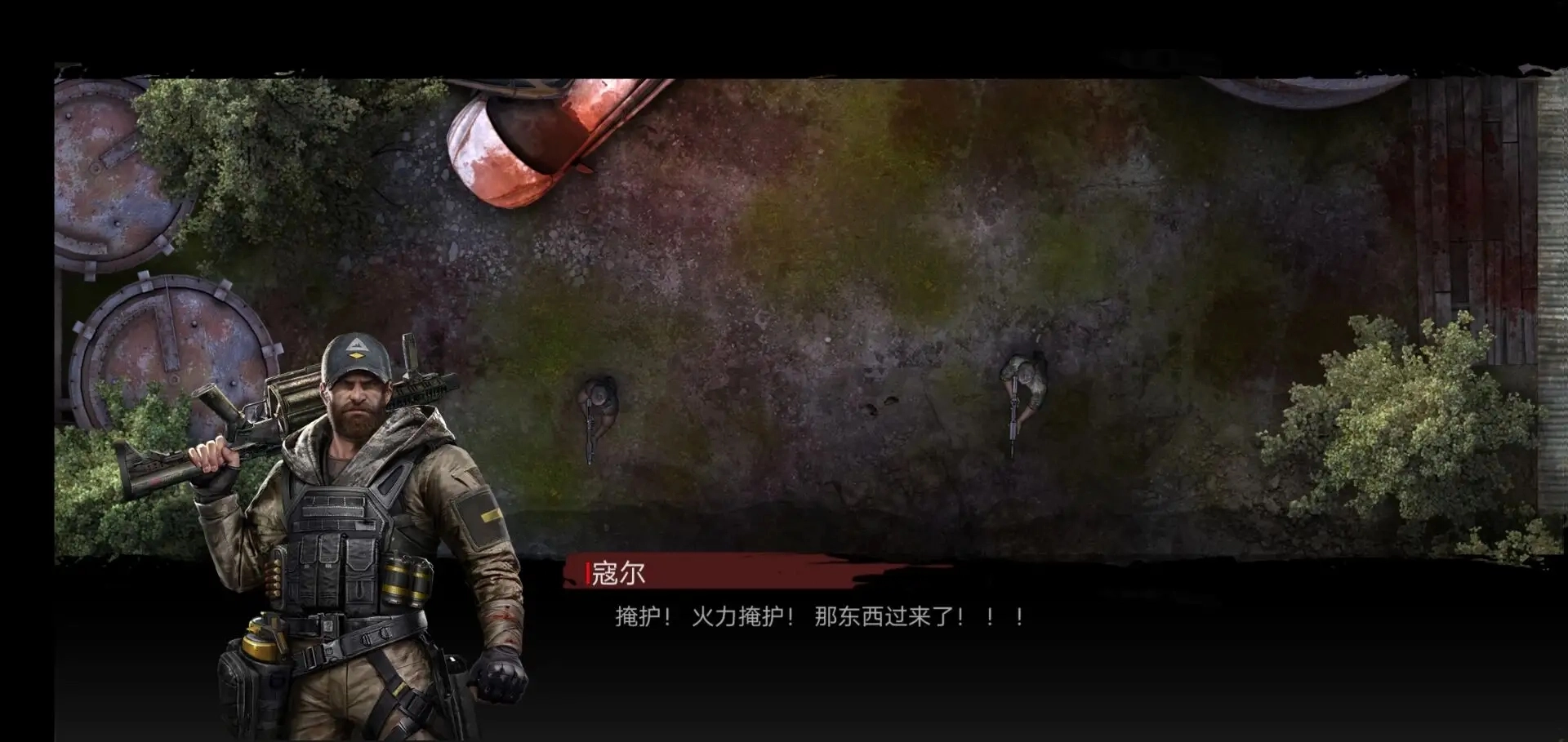 亡靈喪尸殺手中文版