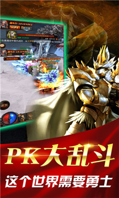 暗黑流放安卓版