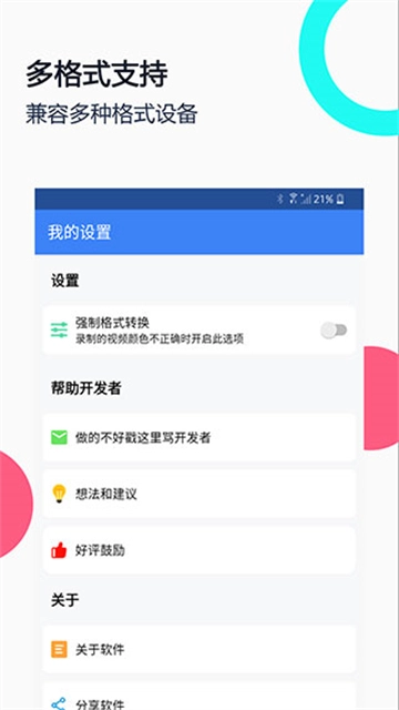 usb摄像头图4