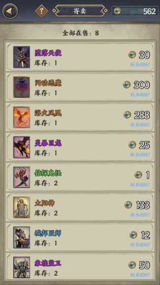 卡牌對(duì)決正版