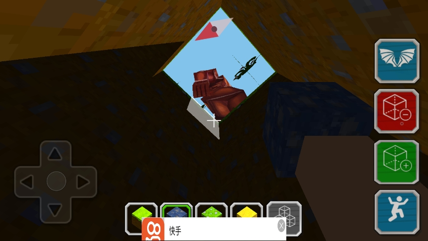 像素建造世界大作戰