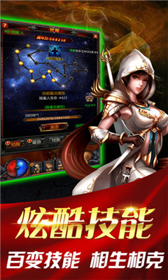 暗黑流放安卓版