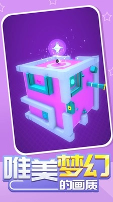 魔性小羊大作战图4