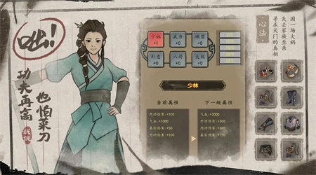 武林盛典安卓版