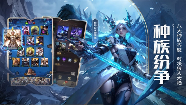 狼人对决2025最新版图4
