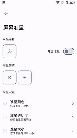 优画工具箱 图2