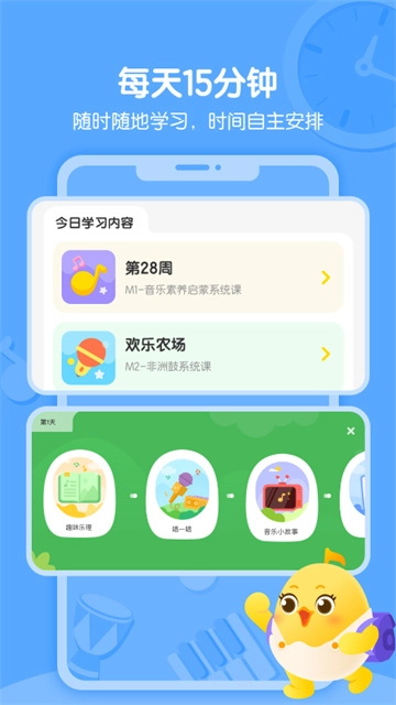 音乐壳图4