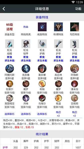 顽皮兔图1