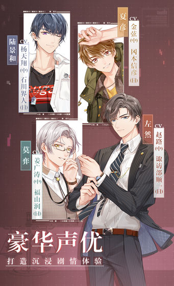 未定事件簿免費版