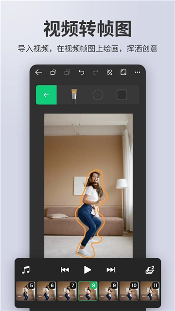 动画制作精灵图4