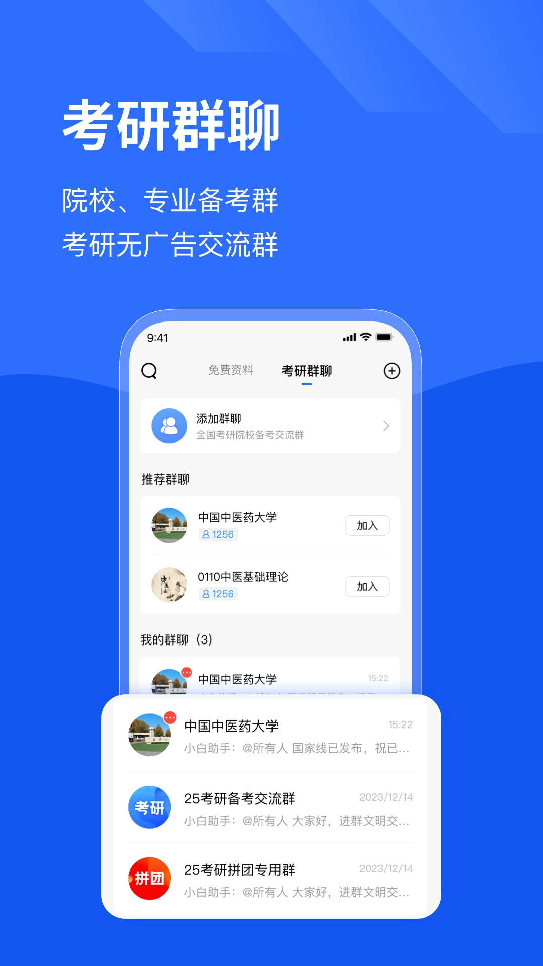 研小白图5