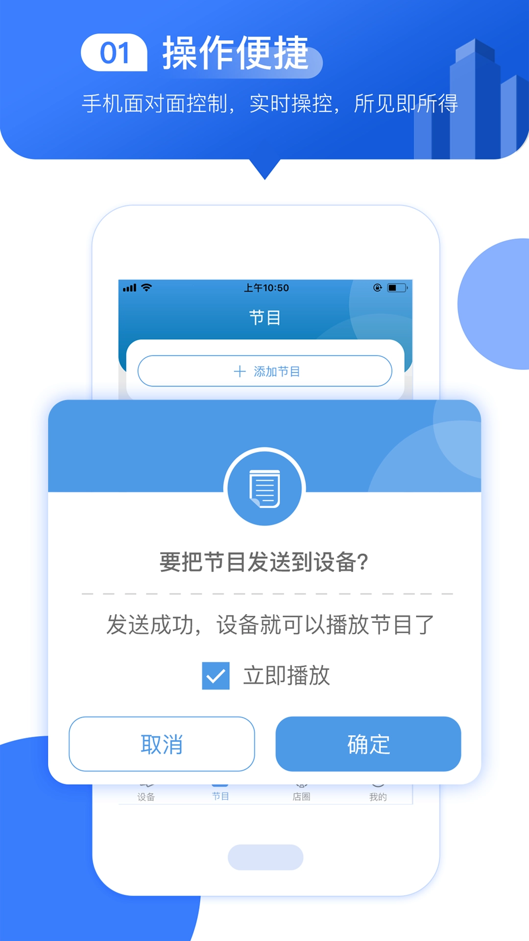 通博客图5