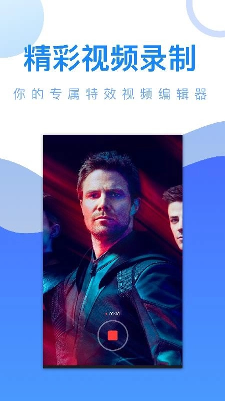 玲珑视频播放器图3