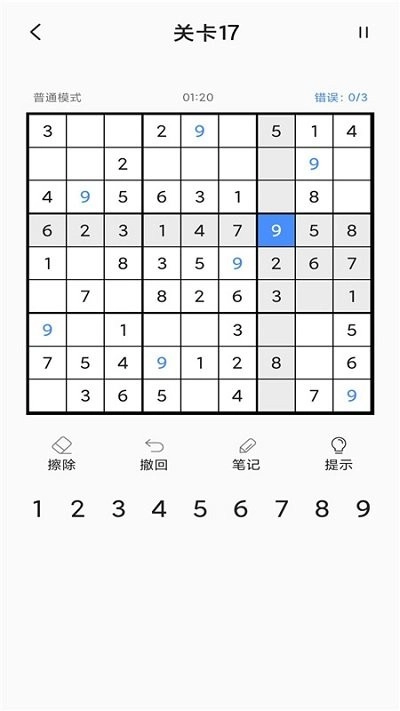 数独闯关图3