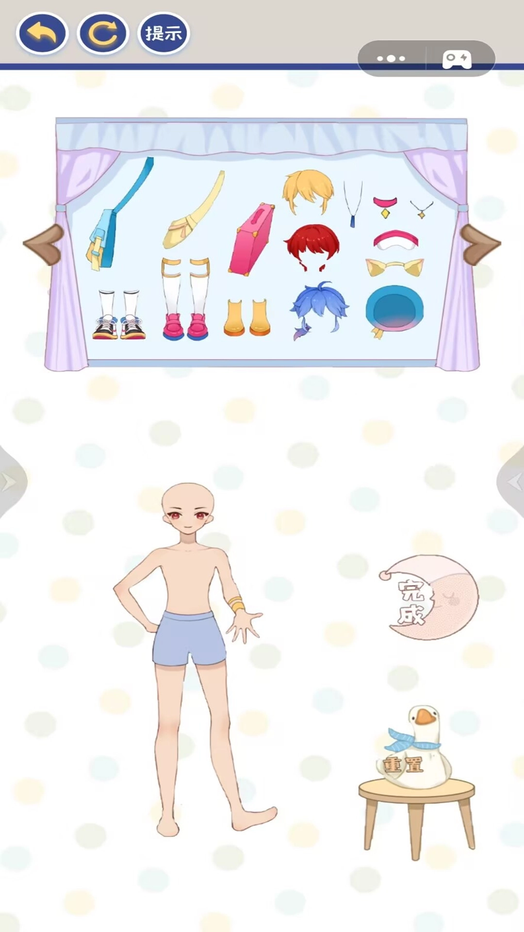 多巴胺式情侣穿搭图1