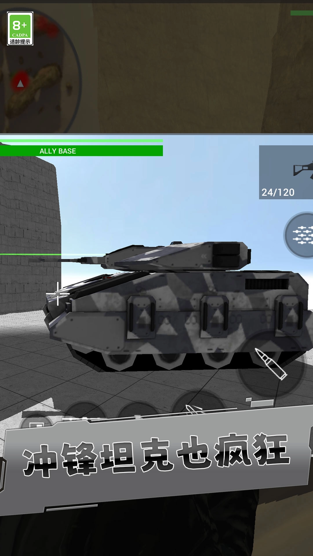 百發百中神槍手