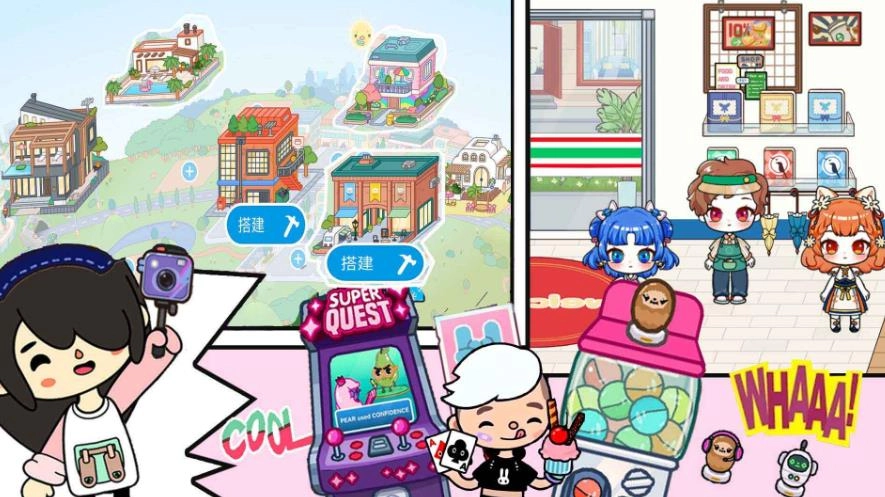 米加世界自建小鎮