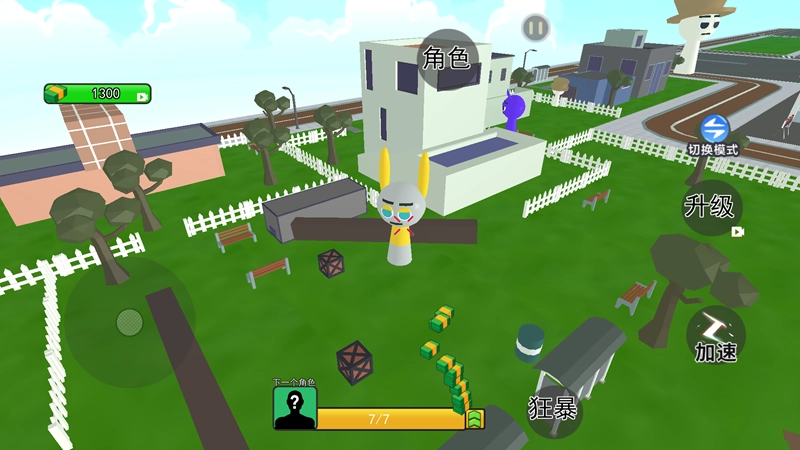 節(jié)奏盒子吞噬世界