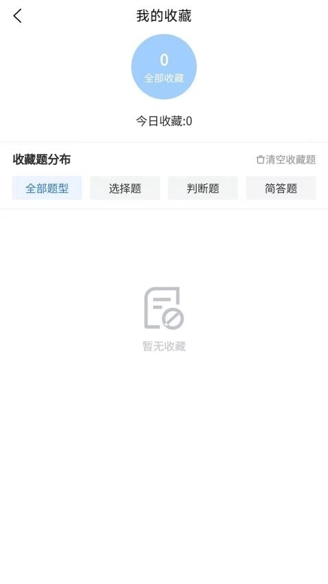 导游证考试真题库