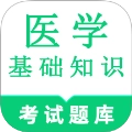 医学基础知识鸣题库