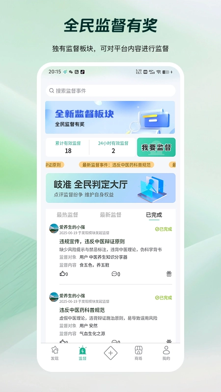 岐准图1