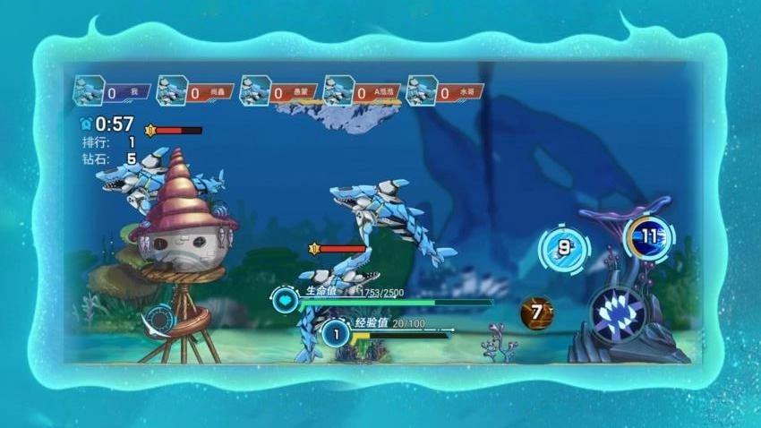 深海進化之路手機版