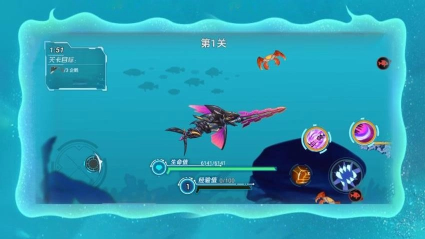 深海進化之路手機版