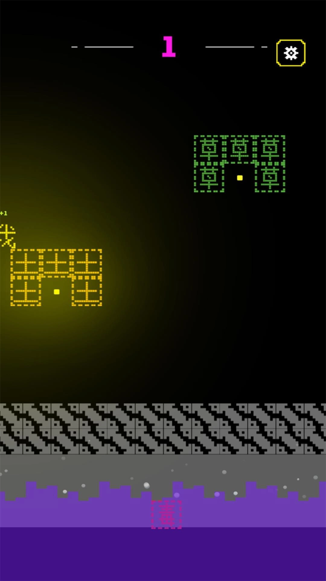 極限操控跳躍冒險