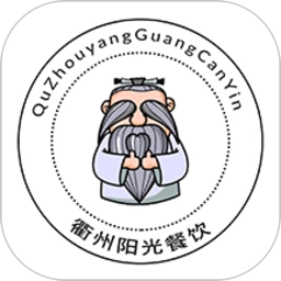 衢州阳光餐饮安卓版