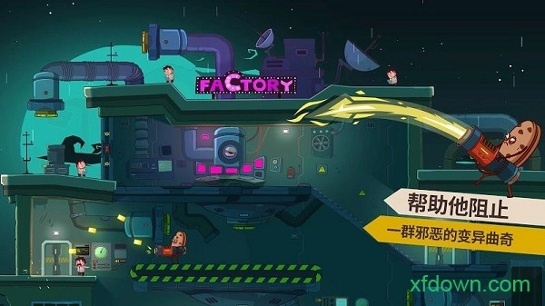 曲奇必死最新版