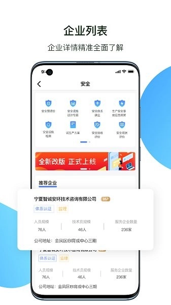 小智精灵图1