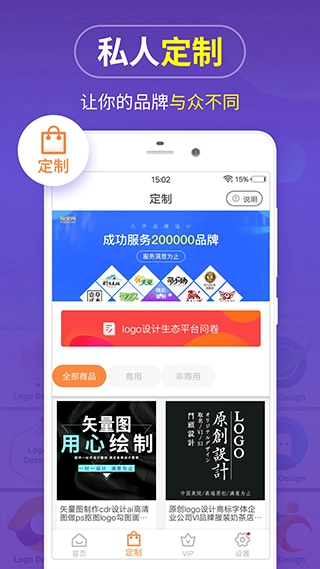 logo设计软件图4