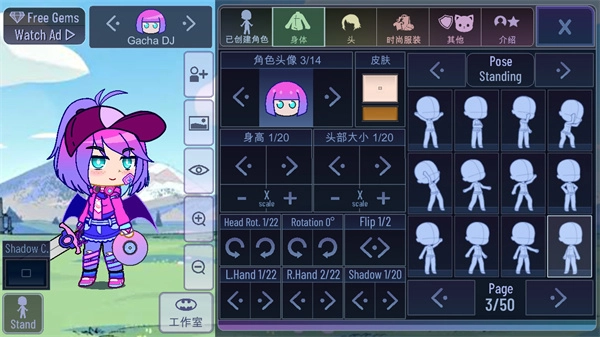 加查意愿中文版