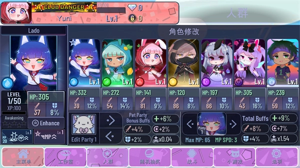 加查意愿中文版