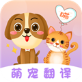 喵喵动物翻译器 喵喵动物翻译器