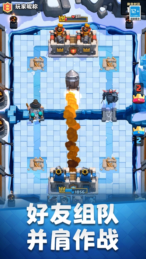 皇室戰(zhàn)爭國際服最新版