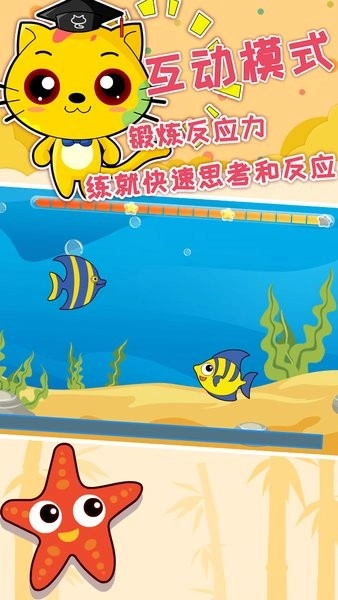 巧多逻辑思维训练手机版图3