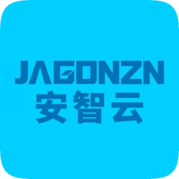 简工安智云安卓版