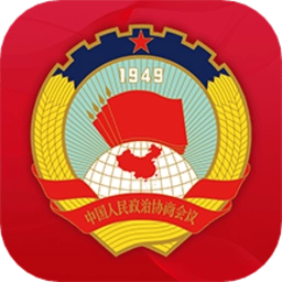 天津市政协委员移动履职平台安卓版