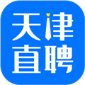 天津直聘网