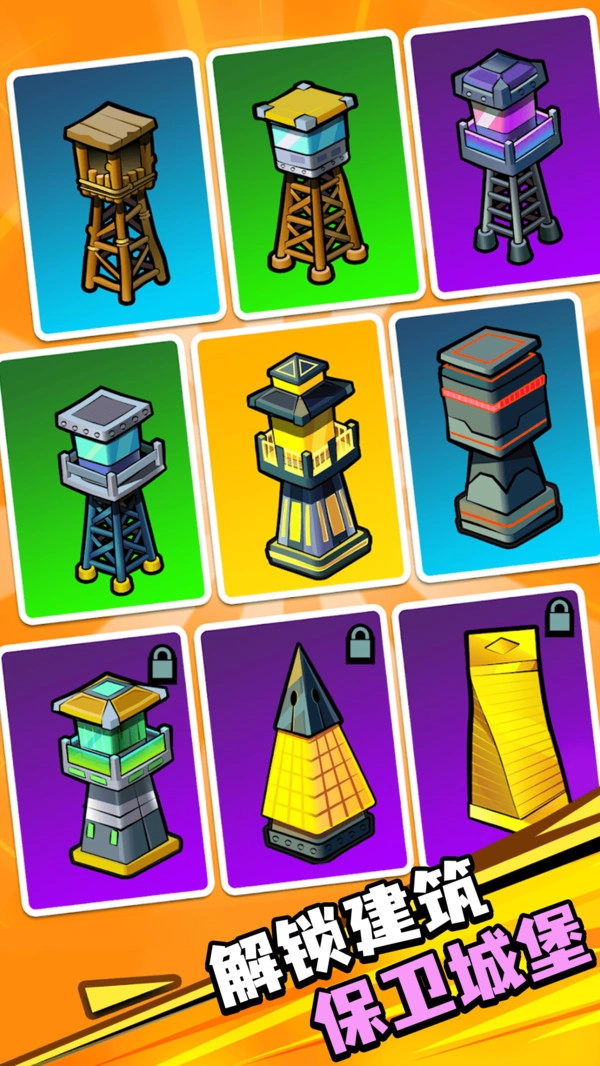 抵御僵尸之戰(zhàn)