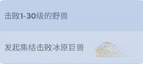 无尽冬日国际服图2