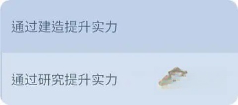 无尽冬日国际服图1