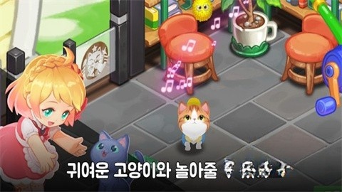 治愈猫咪培育馆图3