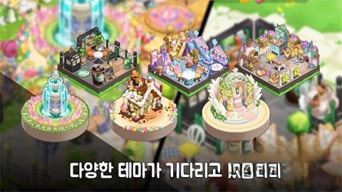 治愈猫咪培育馆图2