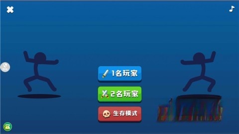 火柴人枪战精英MOD菜单版