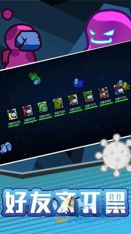 火柴人宇宙之战图2