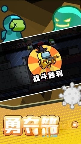 火柴人宇宙之战图4