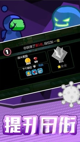 火柴人宇宙之战图5